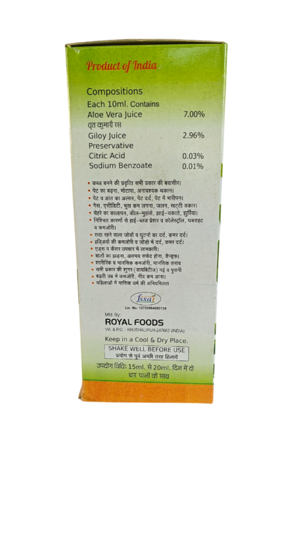 Aloe Vera Giloy Juice - Image 2