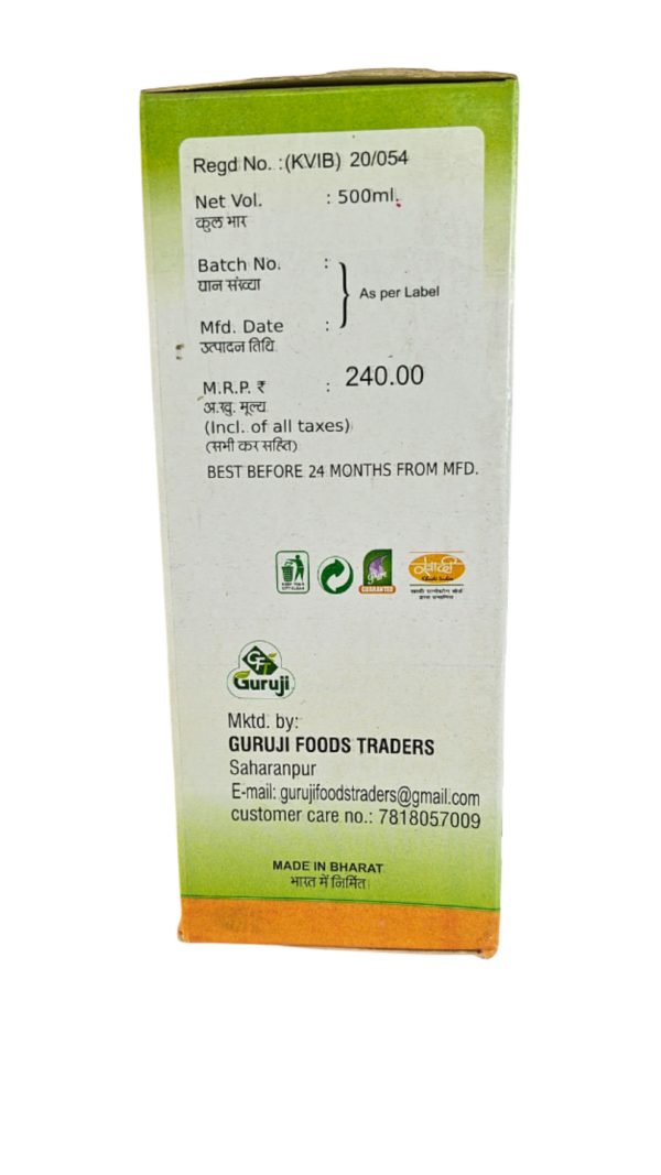Aloe Vera Giloy Juice - Image 3