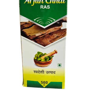 Arjun Chhal