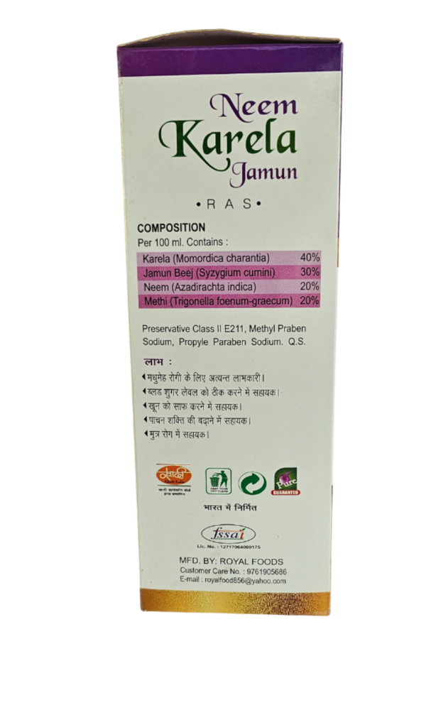 Neem Karela Jamun - Image 2