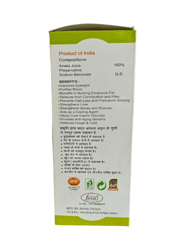 Amla Juice - Image 2
