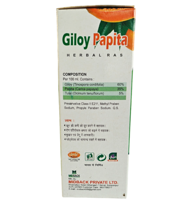 Giloy Papita - Image 2