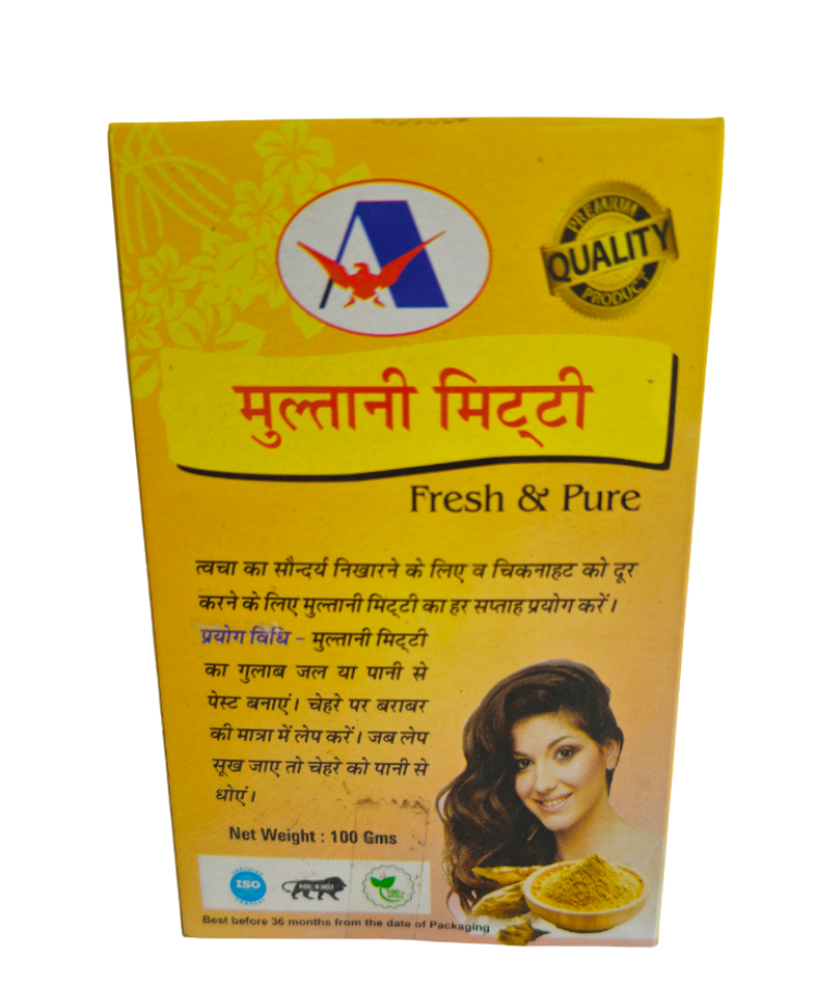 Multani Mitti - Image 2