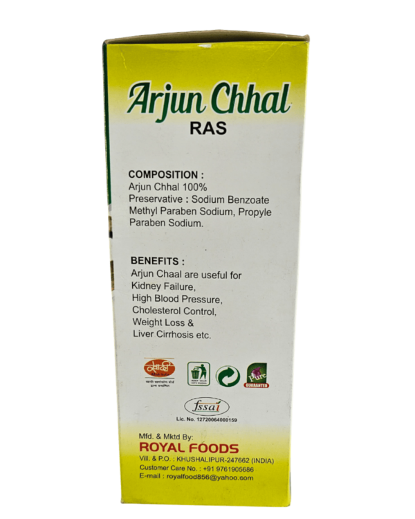 Arjun Chhal - Image 3