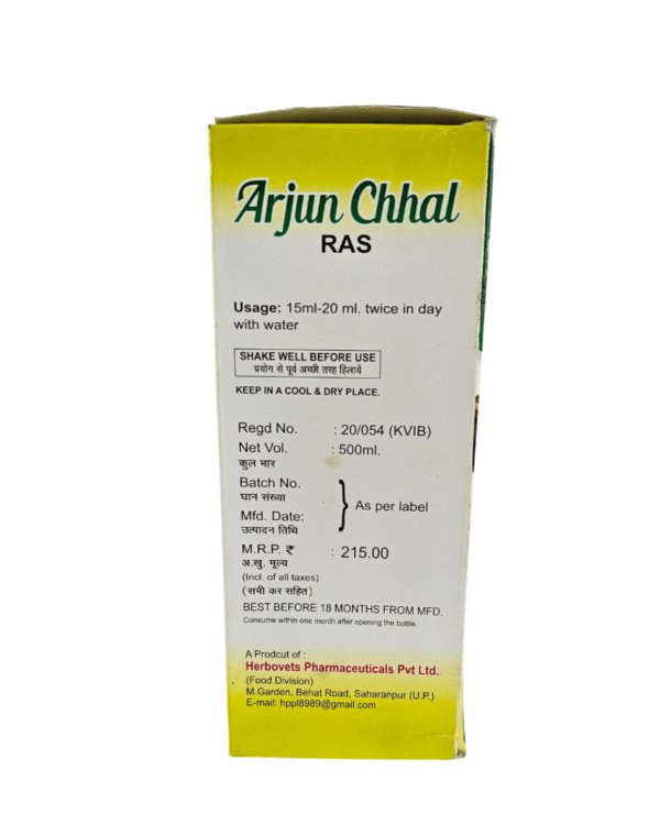 Arjun Chhal - Image 2