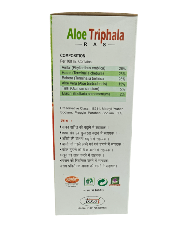 Aloe Triphala - Image 3