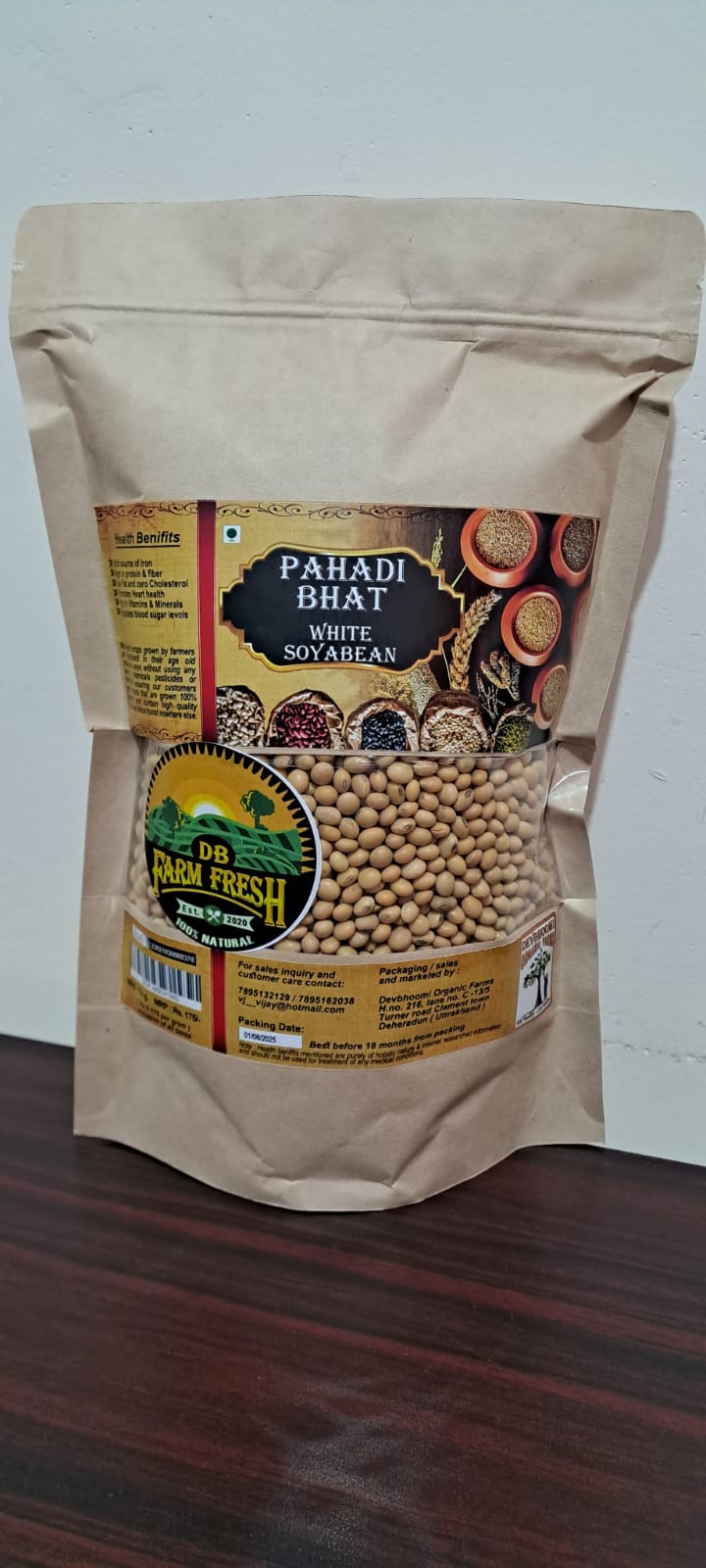 Pahadi Soyabeen Dal - 500gram - Image 2